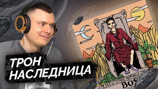 Медиа рецензия