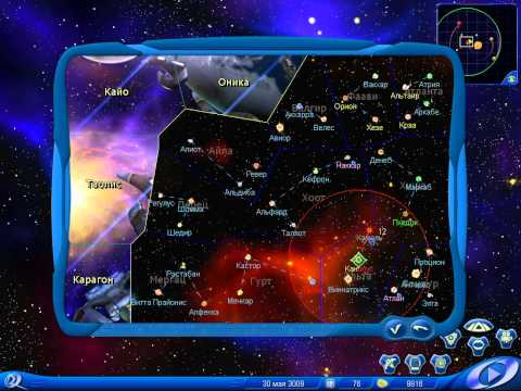 space rangers pc game