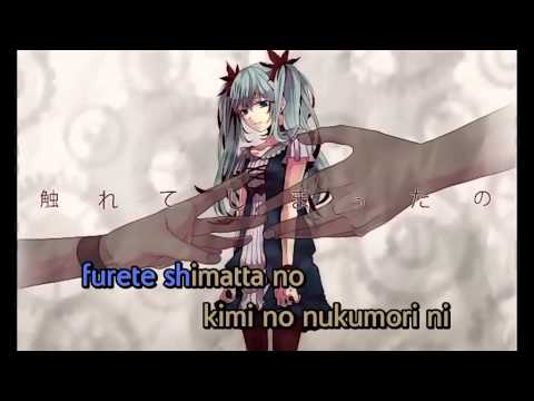 【Karaoke】Karakuri Pierrot【on vocal】 40m-P