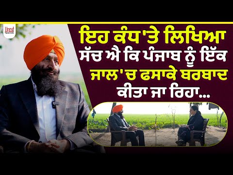 ਕਰੀਬ 35 ਵਰ੍ਹੇ ਪਹਿਲਾਂ ਇੱਕ ਮੁੰਡੇ ਦੇ ਪੰਜਾਬ ਛੱਡਣ ਦੀ ਕਹਾਣੀ ... l Harjit Singh Gill