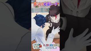 【ねこ動画？】甘えるレオにゃん(オス・３さい)【にじさんじ】#ゲームるゲームる #shorts