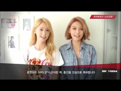 [1080p] 150704 [SNSD] Cut (Yoona & Sooyoung) - HYO STYLE Congrats messages
