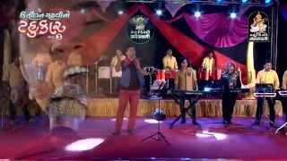 Kirtidan Gadhvi No Tahukar 3 - Promo | KIRTIDAN GADHVI | Nonstop | Gujarati Live Garba 2015