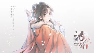 [活俠] 活俠傳音樂的渲染力