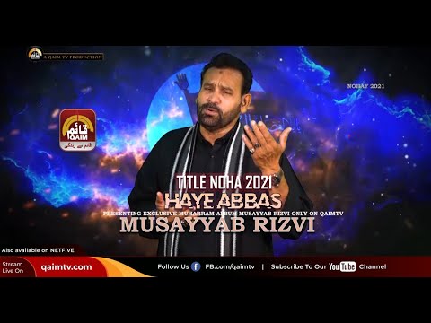 Haye Abbas Haye Abbas | Syed Musayyab Rizvi Noha | QaimTv Presents