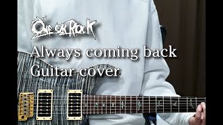 Download lagu ONE OK ROCK - Always coming back '2016 SPECIAL LIVE IN NAGISAEN' ver. Guitar cover mp3 Download lagu ONE OK ROCK - Always coming back '2016 SPECIAL LIVE IN NAGISAEN' ver. Guitar cover mp3