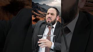 נודעת ליותר! (הרב דוד פריוף) - התמונה מוצגת ישירות מתוך אתר האינטרנט יוטיוב. זכויות היוצרים בתמונה שייכות ליוצרה. קישור קרדיט למקור התוכן נמצא בתוך דף הסרטון