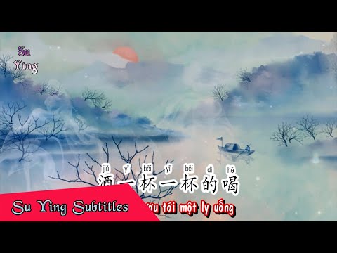 Thanh sơn nhất biệt (Qīng shān yī bié - 青山一别) - Hải Lai A Mộc