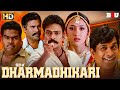 Dharmadhikari 2001 Rajasekhar Sakshi Shivanand New South Indian Hindi Dubbed Movie Full