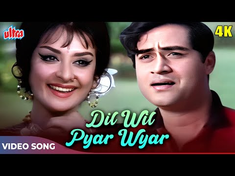DIL WIL PYAR WYAR 4K - Lata Mangeshkar Songs - Saira Banu, Joy Mukherjee - Shagird 1967 Songs