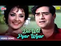 DIL WIL PYAR WYAR 4K Lata Mangeshkar Songs Saira Banu Joy Mukherjee Shagird 1967 Songs