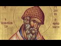 Troparul Sfantului Spiridon 12 Decembrie Arhidiacon Vlad Rosu