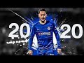 Eden Hazard 2020 _ Dribbling,Skills & Goal | HD