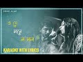 O Je Mane Na Mana (ও যে মানে না মানা) | Arnob | Sunidhi Nayak | Best Of Tagore | karaoke with 