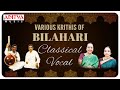 Varius Krithis Of Bilahari  - Popular Classical Vocal | Hyderabad Brothers | Bombay Sisters.