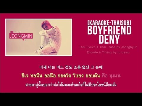 [Karaoke-Thaisub] BOYFRIEND - DENY by ipraewaBFTH