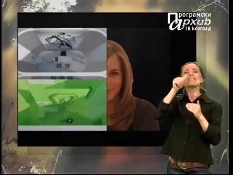 MESTO ZA NAS 052 - Poslovna sposobnost i život u zajednici