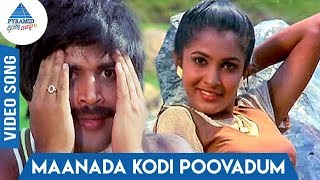 Maanada Kodi Song  Muthal Vasantham  Sathyaraj  Pa