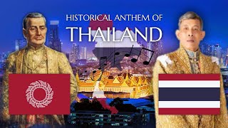 Teaser: Historical Anthem of Thailand