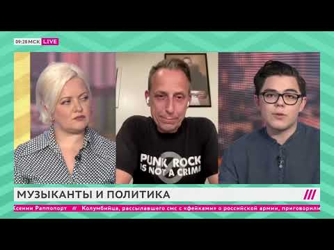 Чача дал интервью ТВ Дождь по поводу дела Маши Москалёвой #МашаМоскалева #НАИВ #ЧАЧА