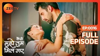 Download lagu Virat ने बचाया Amruta की इज्जत | Kaise Mujhe Tum Mil Gaye | Full Ep 16 | Zee TV mp3 Download lagu Virat ने बचाया Amruta की इज्जत | Kaise Mujhe Tum Mil Gaye | Full Ep 16 | Zee TV mp3