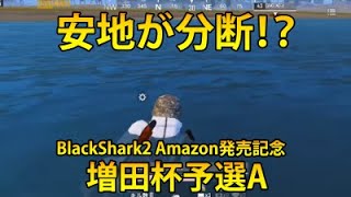 【増田杯】Vol.3 Group A. アンチが分断！？まよいさまよう猛者たちのアツい戦い！