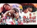 Aatkal Thevai Tamil Thriller Action Drama Full Movie Gayatri Rema Mime Gopi Natarajan Dheena