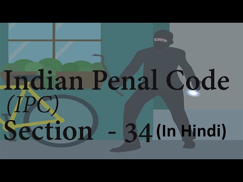 IPC Section 34 | Criminal Act Is Done By Several Persons | आपराधिक कृत्य कई व्यक्तियों द्वारा Video