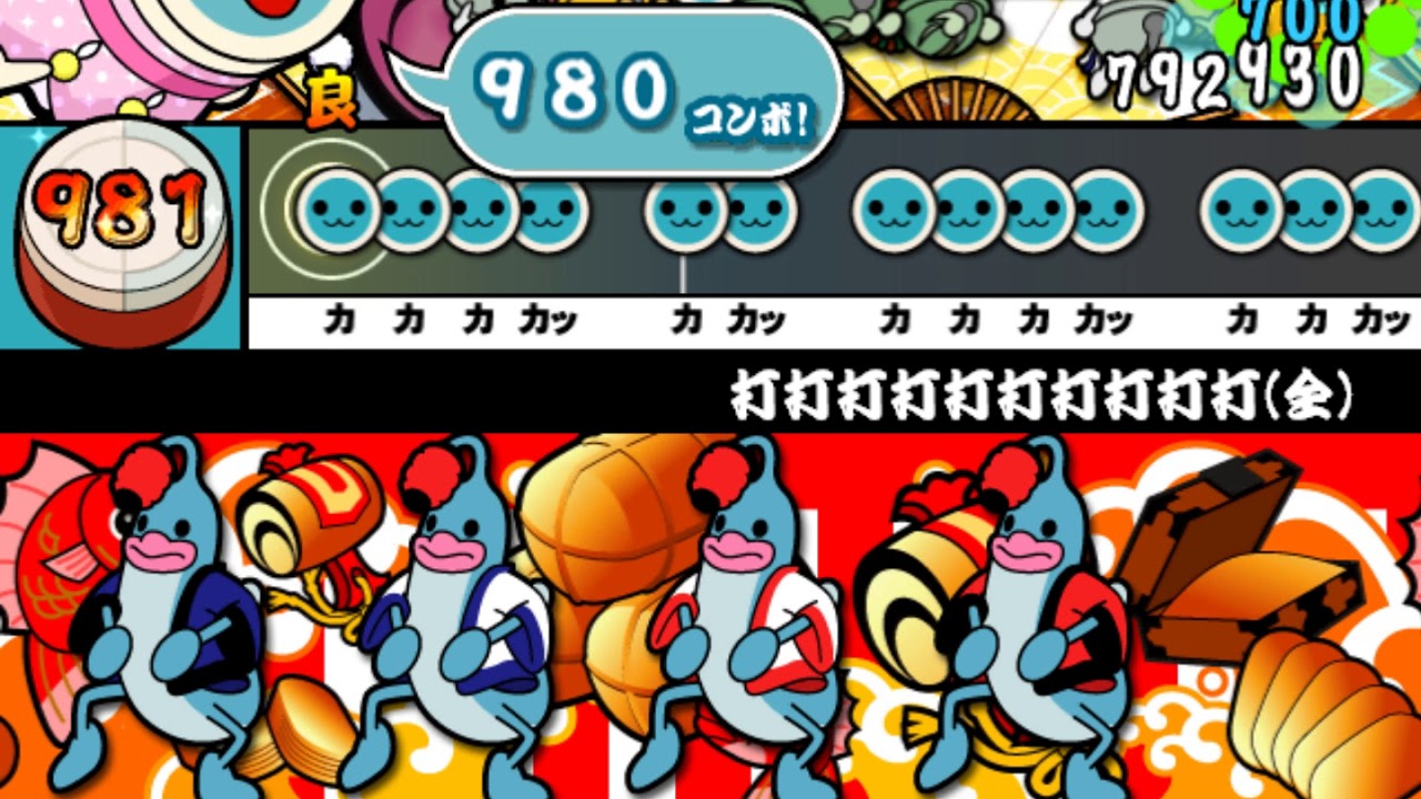 太鼓さん次郎創作譜面「打打打打打打打打打打」