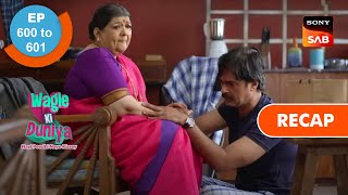 Download lagu Wagle Ki Duniya - Ep 600 & Ep 601 - RECAP - वागले की दुनिया mp3 Download lagu Wagle Ki Duniya - Ep 600 & Ep 601 - RECAP - वागले की दुनिया mp3
