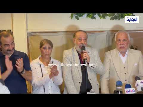 تكريمك شرف لكل فناني مصر.. الموسيقيين تحتفي بأشرف زكي وعايدة فهمي