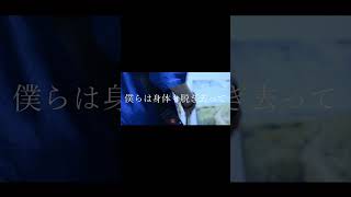 【#老人と海】【#ヨルシカ】【#shorts】【#永久】【#幻燈】プロフよりYouTube fullへ飛べます！  #ヨルシカ  #初音ミク #anime #キタニタツヤ　#盗作再演　#盗作live