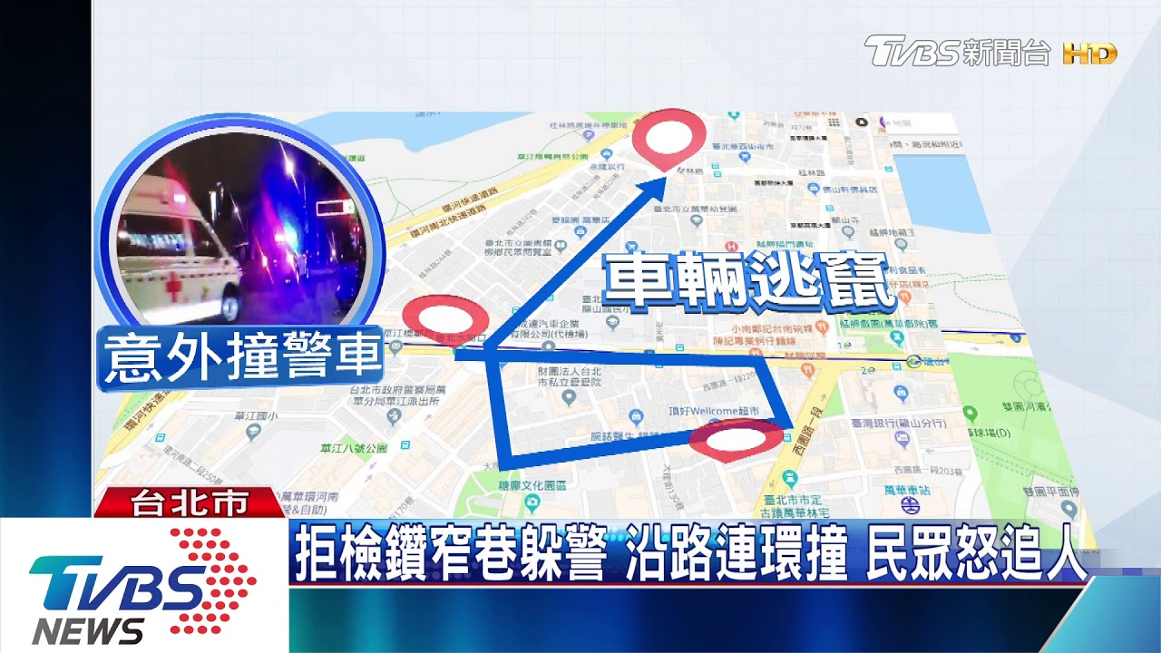廂型車酒測拒檢逆向飆　熱心男與警追車