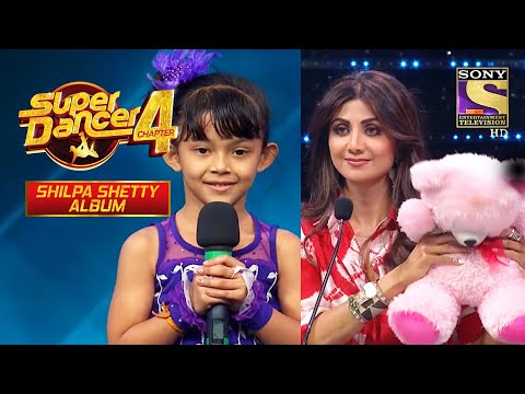 Little Binita ने Shilpa जी को दिया अपना 'Lucky Charm' | Super Dancer 4 | Shilpa Shetty Album