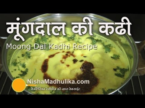 download lagu mp3 mp4 Dal Kadhi, download lagu Dal Kadhi gratis, unduh video klip Dal Kadhi
