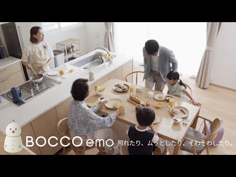 Bocco Emo Review Video 1