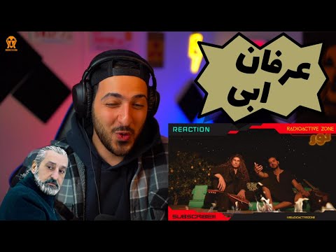 🌞 ERFAN "MASTE CHESHAT" + "HIDE & SEEK" REACTION - واکنش به «مست چشات» و «هاید اند سیک» از عرفان 🌞