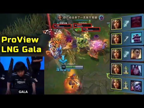 Gala Sivir : His Spacing Skill was so Good