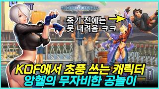 멕시코🇲🇽의 미녀 레슬러 앙헬