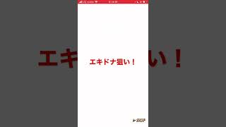【逆転オセロニア】S確率49％？　人の編ガチャ
