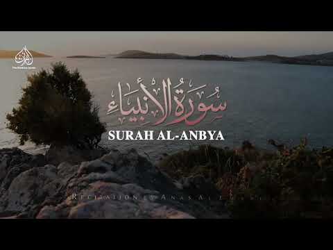 THE PROPHETS - SURAH AL ANBYA | ANAS AL EMADI | ENGLISH SUBTITLES | BEAUTIFUL RECITATION