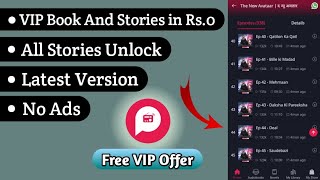 Pocket Fm VIP membership Free Offer | How to Download Pocket Fm 🔥| Fully Unlock VIP Membership Offer