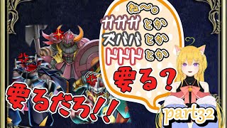 【#遊戯王マスターデュエル】今日も懲りずにランクを回すぞ～!!GoldⅠ～ part32【#新人vtuber】