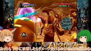 【いろいろ初見！？】仮面ライダーバトライドウォーⅡをゆっくり実況プレイpart６５