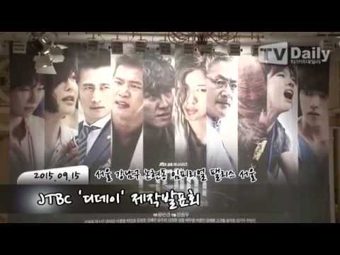 150915 #인피니트 Sungyeol - JTBC D-Day Press Conference