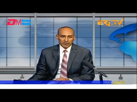 Arabic Evening News for April 17, 2023 - ERi-TV, Eritrea