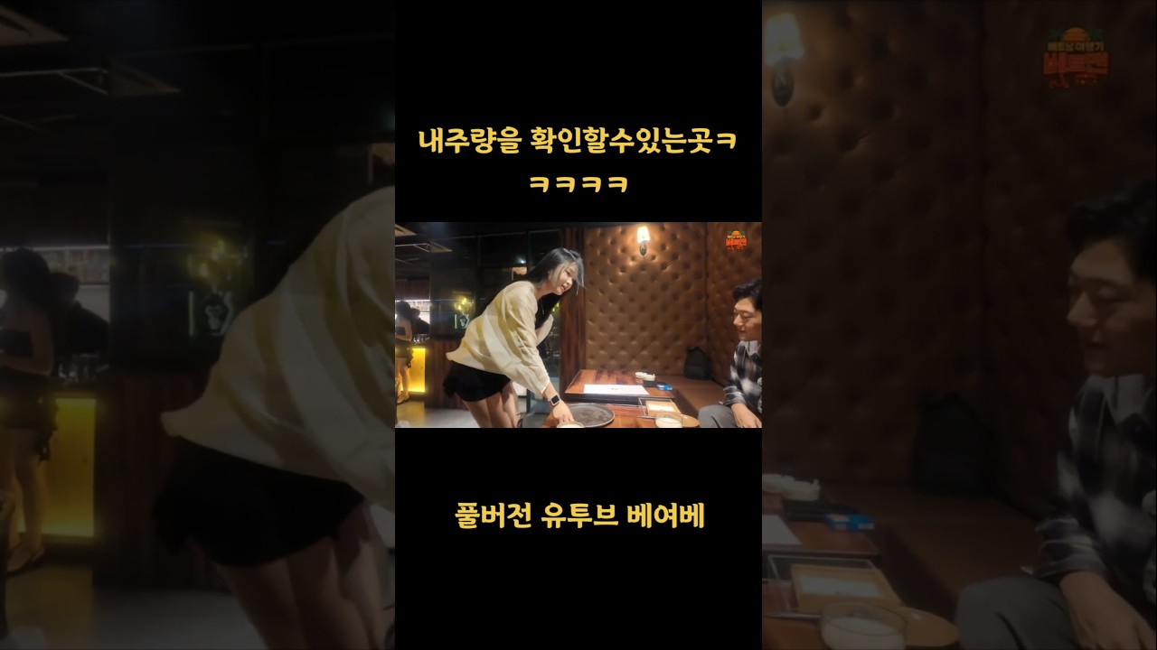 눈과 입이 즐거운 완벽한 장소 #하노이 #베트남 #베트남맛집#하노이맛집