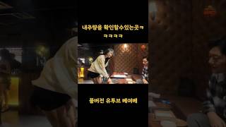 눈과 입이 즐거운 완벽한 장소 #하노이 #베트남 #베트남맛집#하노이맛집