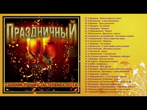 download lagu mp3 mp4 веселые песни день рождения, download lagu веселые песни день рождения gratis, unduh video klip веселые песни день рождения