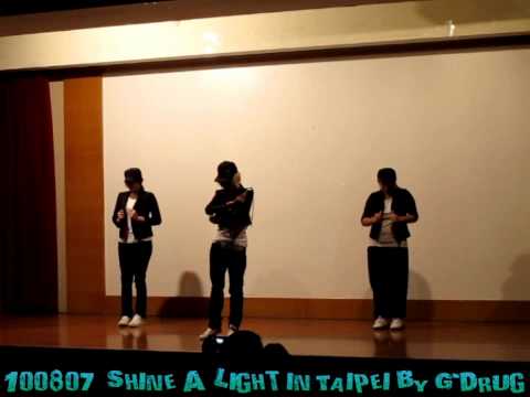 [G-Drug]100807 Shine A Light in Taipei - 少年唷